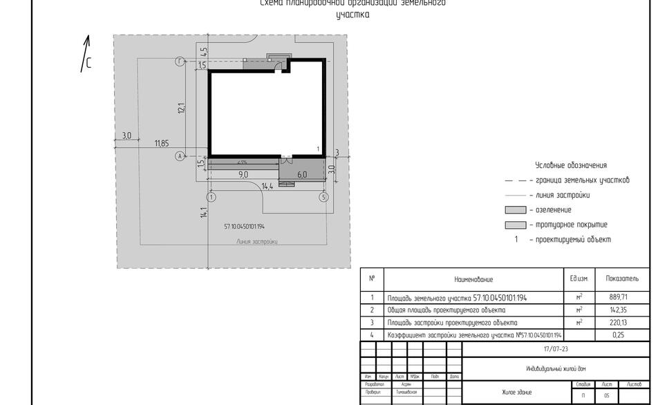 import-house-dom-beloberezovskiy-site-plan-1.jpg